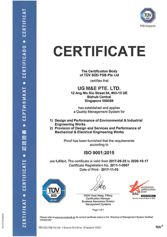 UGME_ISO9001 Certification
