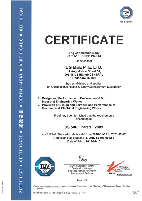 UGME_SS506 Certification